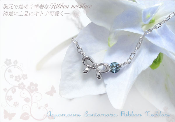 リボン プチネックレス
