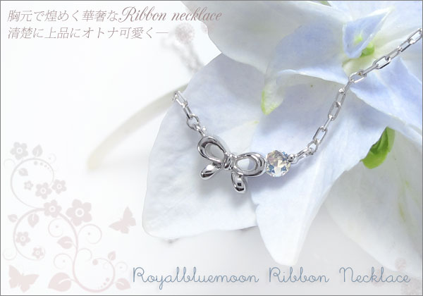 リボン プチネックレス