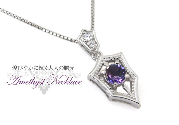 メンズ ネックレス