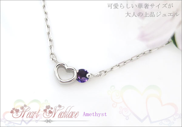 アメジスト,宇宙,ペンダント