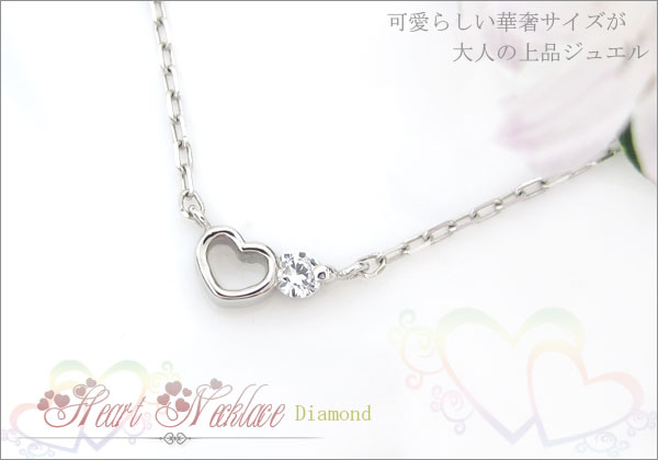ダイヤモンド,ハート,ペンダント