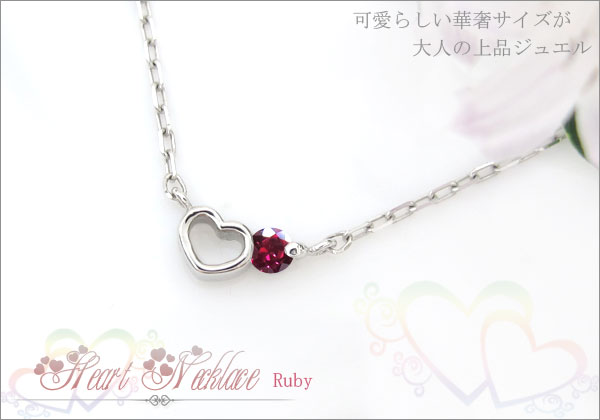 ルビー,宇宙,ペンダント