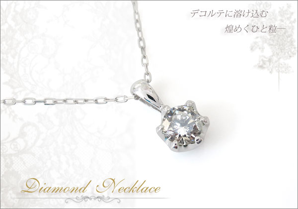 ダイヤモンド,シンプル ネックレス