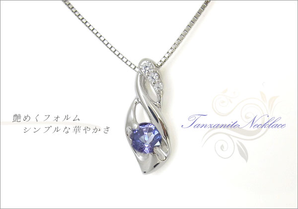 ガーネット ネックレス