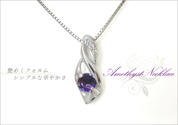 ガーネット ネックレス