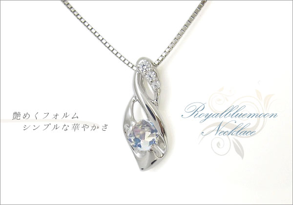 ガーネット ネックレス