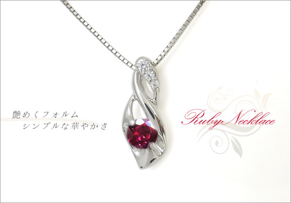 ガーネット ネックレス