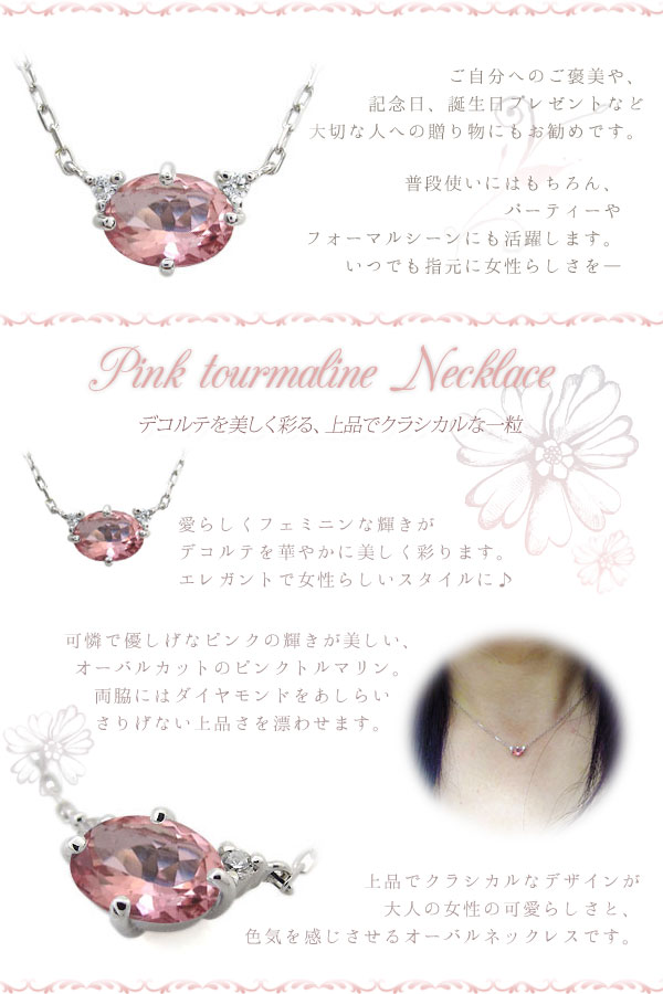 オーバル 一粒 ネックレス