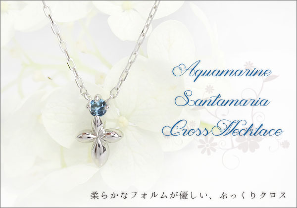 クロスモチーフ ネックレス