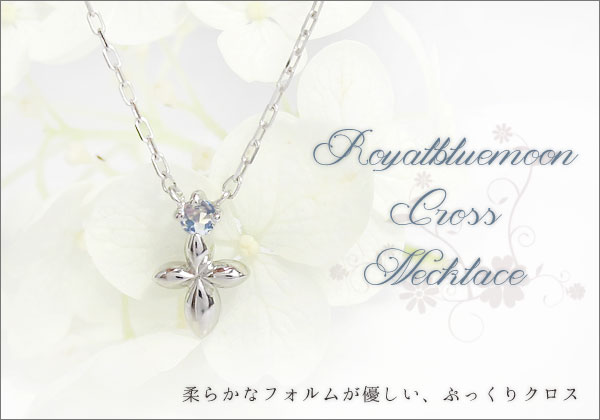 クロスモチーフ ネックレス