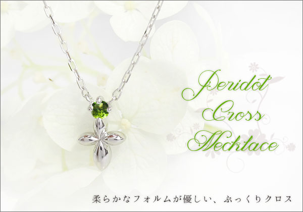 クロスモチーフ　ネックレス