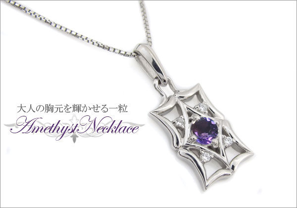 メンズ ネックレス