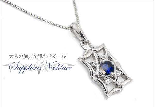 メンズ ネックレス