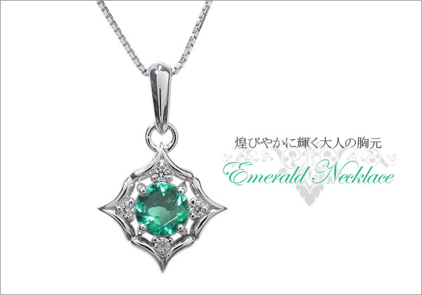 プラチナ ネックレス メンズ ペンダント