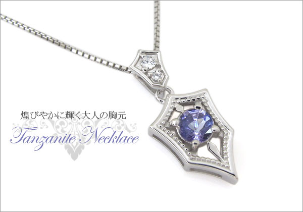 メンズ ネックレス