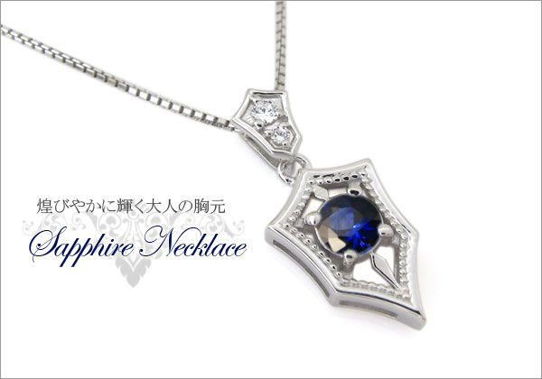 メンズ ネックレス