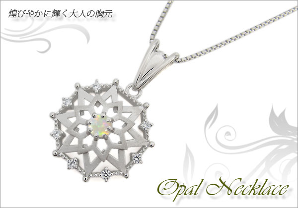 オパール クロス ネックレス