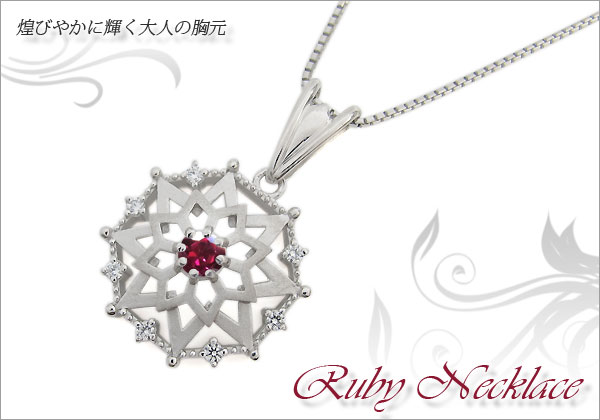 ルビー クロス ネックレス