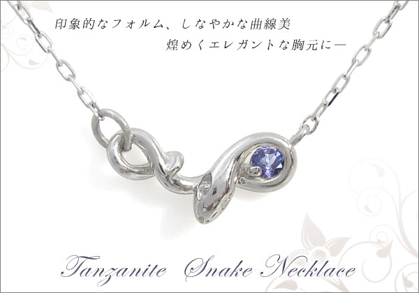 ガーネット,スネーク,ネックレス