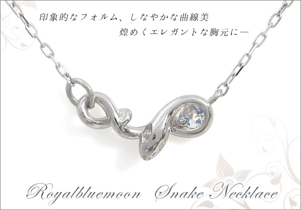 ガーネット,スネーク,ネックレス