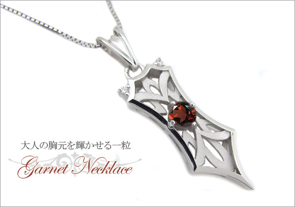 メンズ ネックレス ガーネット