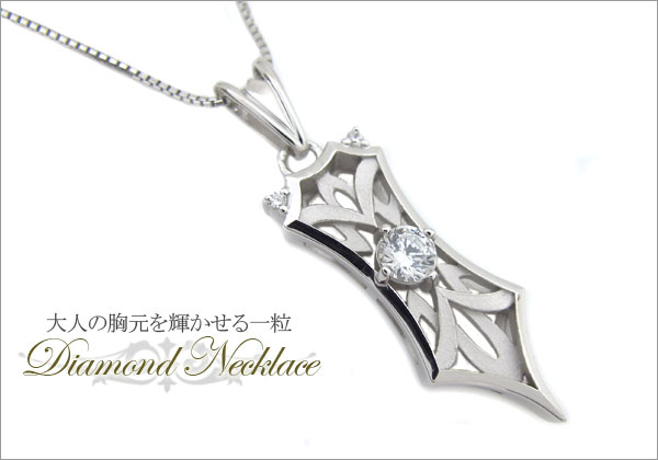 メンズ ネックレス ダイヤモンド