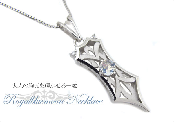 メンズ ネックレス ロイヤルブルームーンストーン
