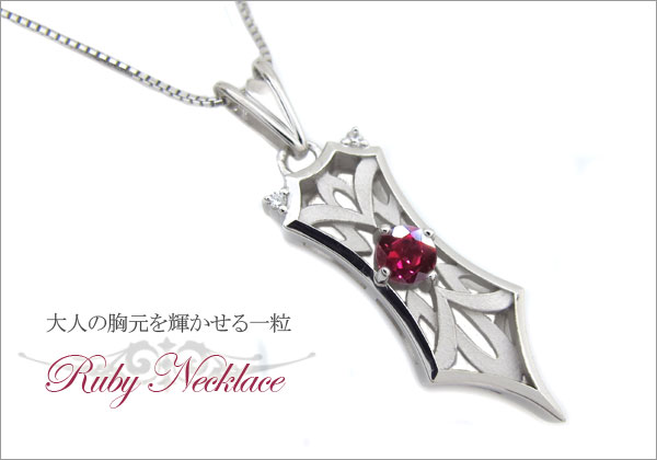 ルビー メンズ ネックレス