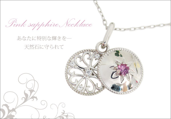 ネックレス スライド ペンダント