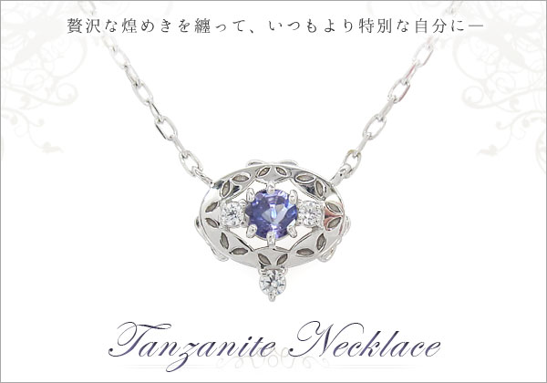 誕生石 ネックレス