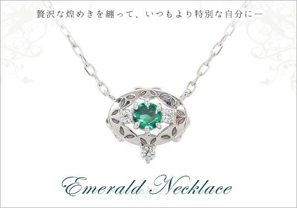 誕生石 ネックレス