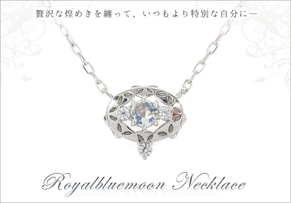 誕生石 ネックレス