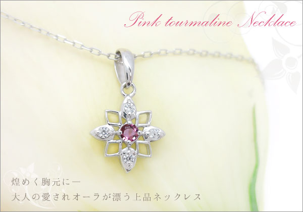 星 ネックレス ペンダント