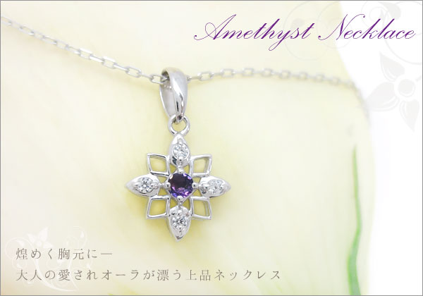 星 ネックレス ペンダント