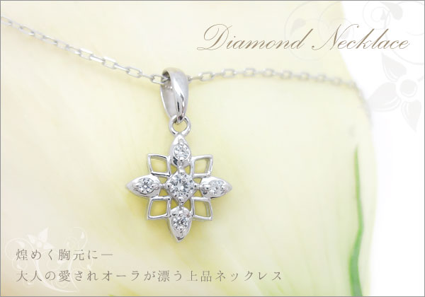 星 ネックレス ペンダント