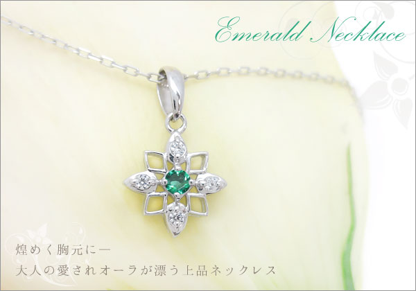 星 ネックレス ペンダント