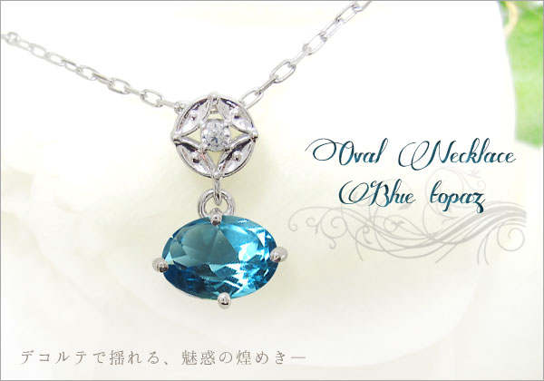 プラチナ 大粒 ネックレス