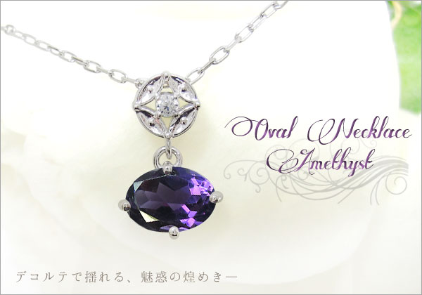 プラチナ 大粒 ネックレス