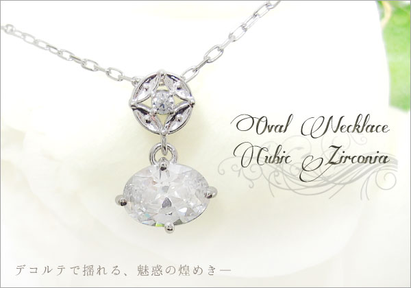 プラチナ 大粒 ネックレス