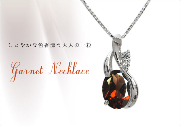 オーバル,ネックレス