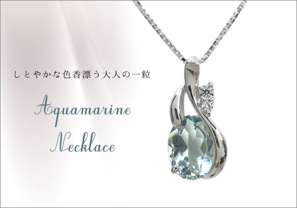 オーバル,ネックレス