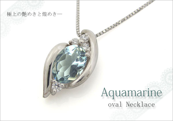 オーバル,ネックレス