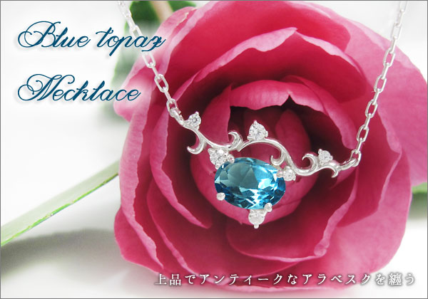 オーバル,ネックレス