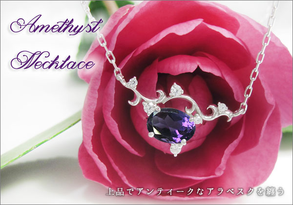 オーバル,ネックレス