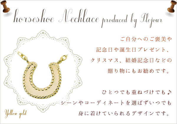 ネックレス,ホースシュー
