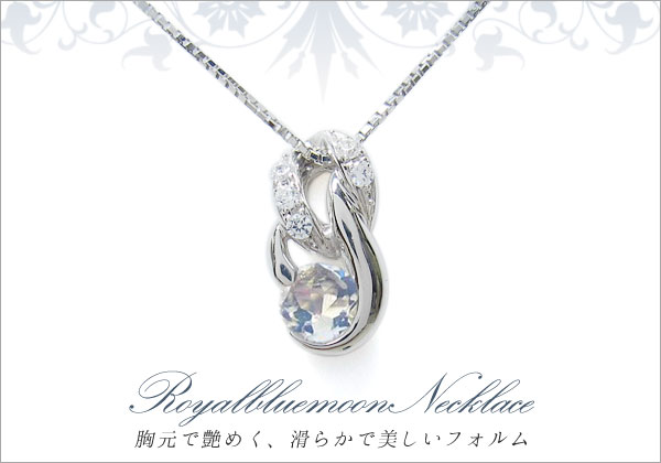 天然石 ネックレス