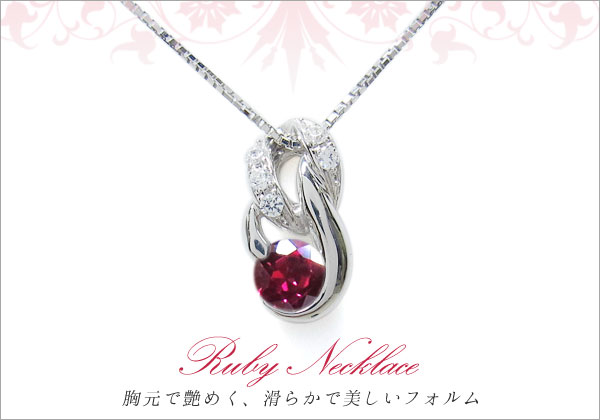 天然石 ネックレス