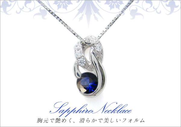 天然石 ネックレス