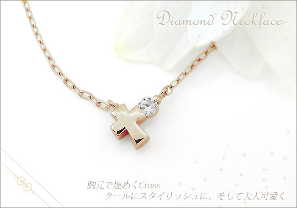 クロス ネックレス