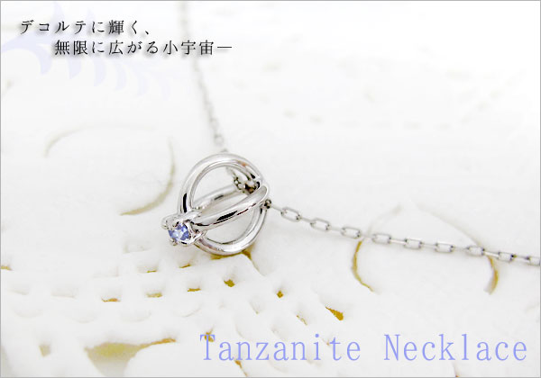 誕生石 ネックレス